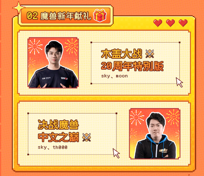 8090后请进,KK官方对战平台邀请全国2.3亿老男孩一起看春晚