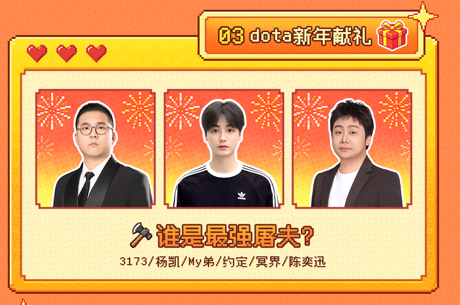 8090后请进,KK官方对战平台邀请全国2.3亿老男孩一起看春晚
