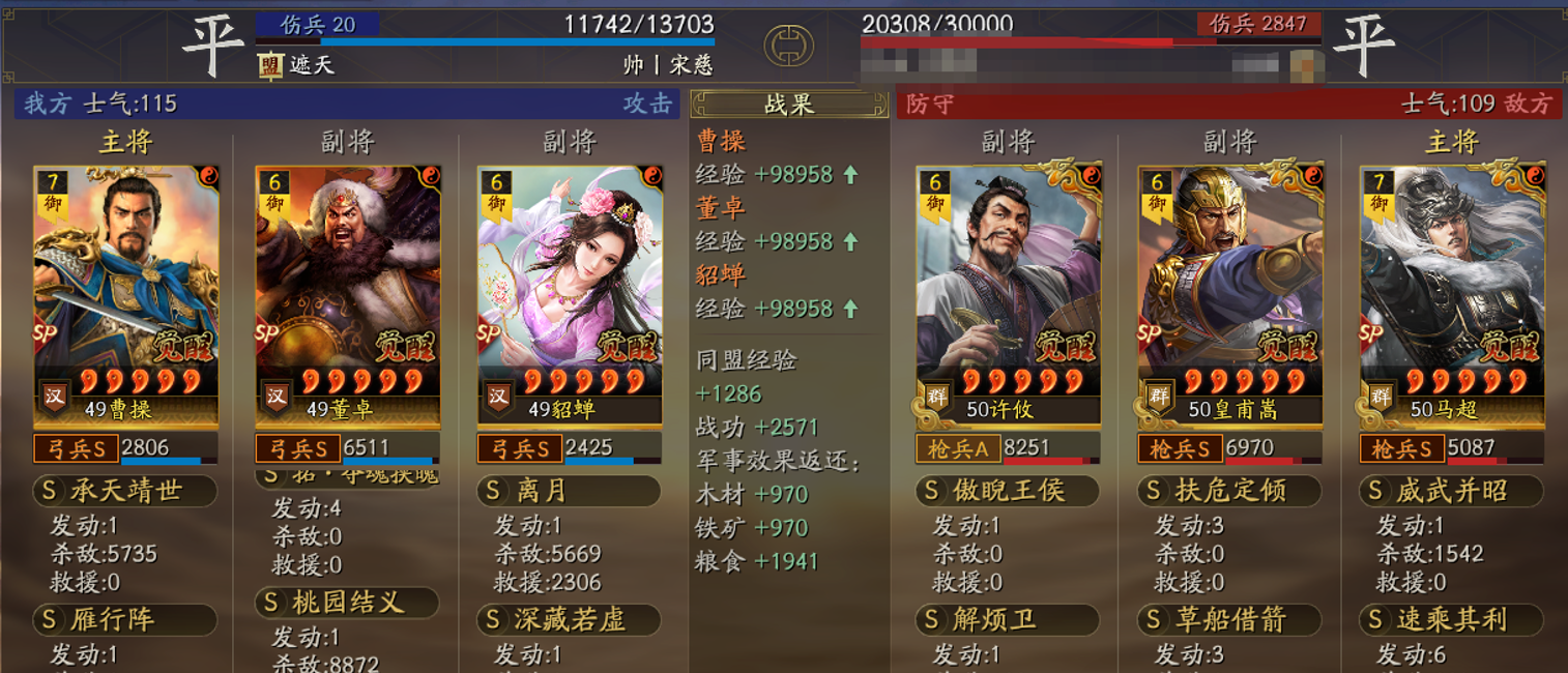 三国志战略版桃园结义的事件战法怎样_925G手游网