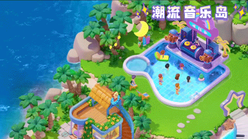 《欢乐消消时光》预约开启,打造即玩即收藏的&ldquo;多海岛旅行纪录片&rdquo;