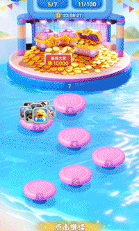 《欢乐消消时光》预约开启,打造即玩即收藏的&ldquo;多海岛旅行纪录片&rdquo;