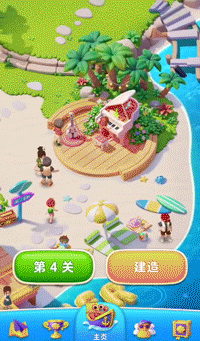 《欢乐消消时光》预约开启,打造即玩即收藏的&ldquo;多海岛旅行纪录片&rdquo;