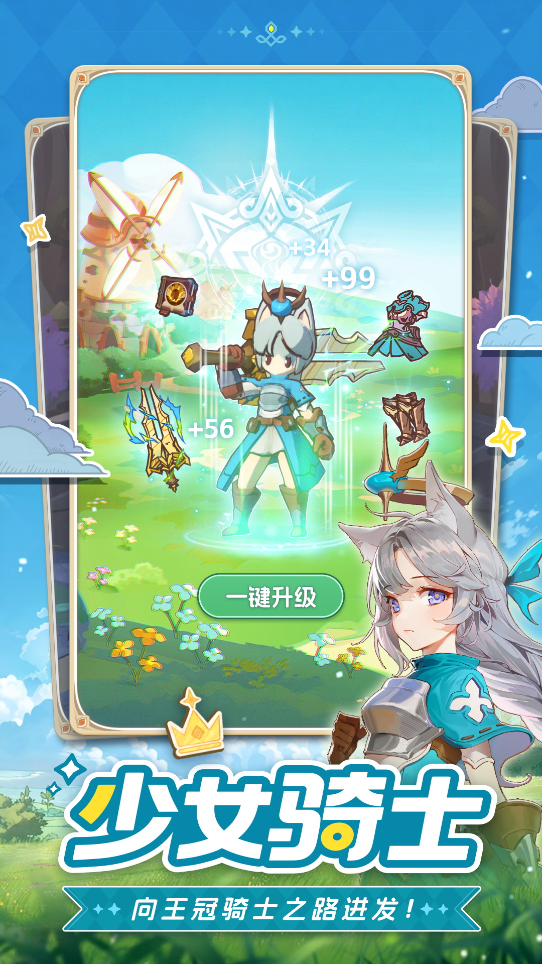 手残福音,治愈系放置冒险RPG《星愿之冠》现已开启预约