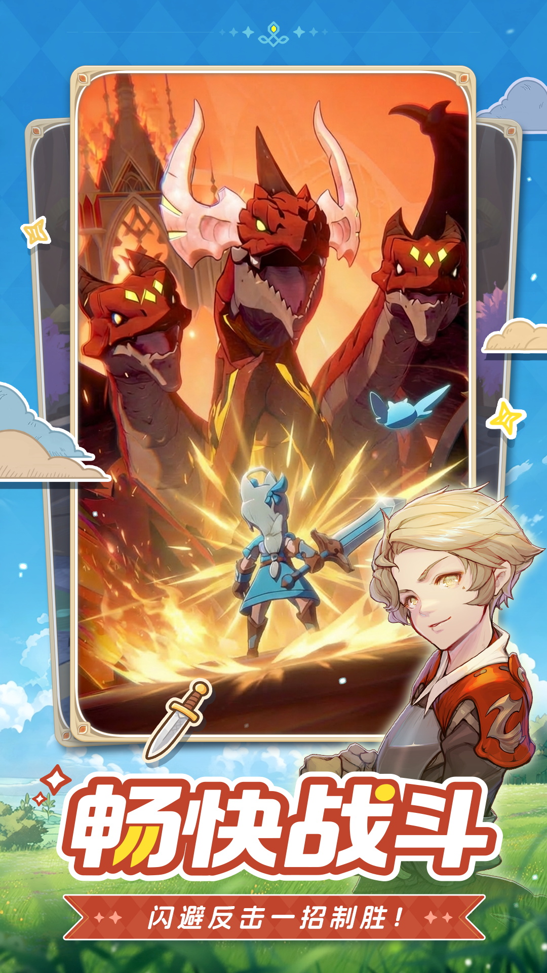 手残福音,治愈系放置冒险RPG《星愿之冠》现已开启预约