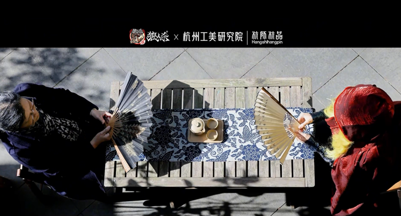 网易狼人杀深入非遗：探访杭州工美研究院,杭师杭品制扇技艺的背后