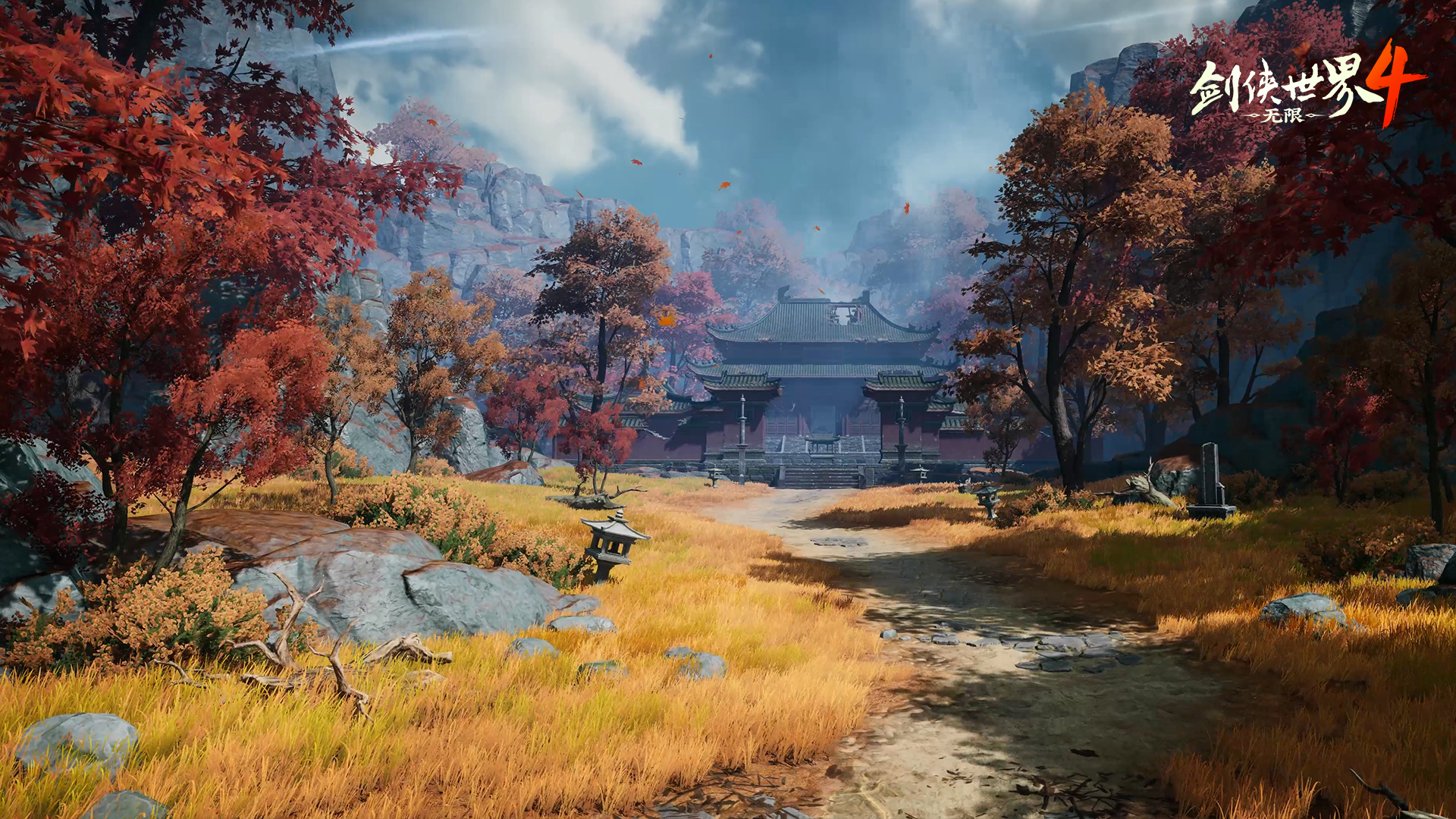 江湖四季之景,《剑侠世界4：无限》无缝地图探索实录