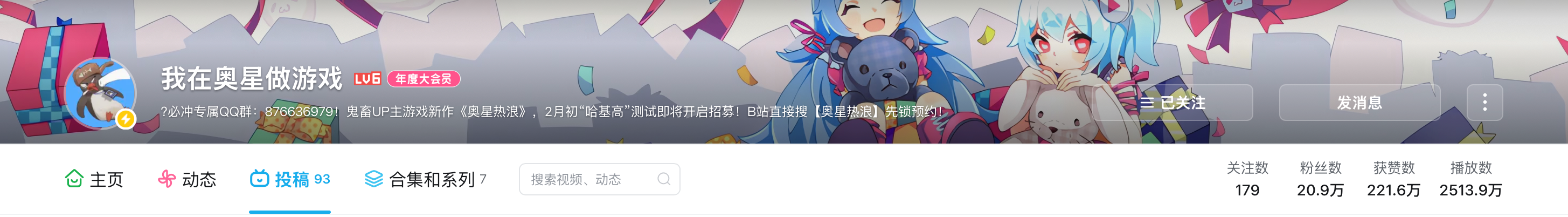 冰红茶当狙用,乐子人搜打撤手游《奥星热浪》开启测试招募