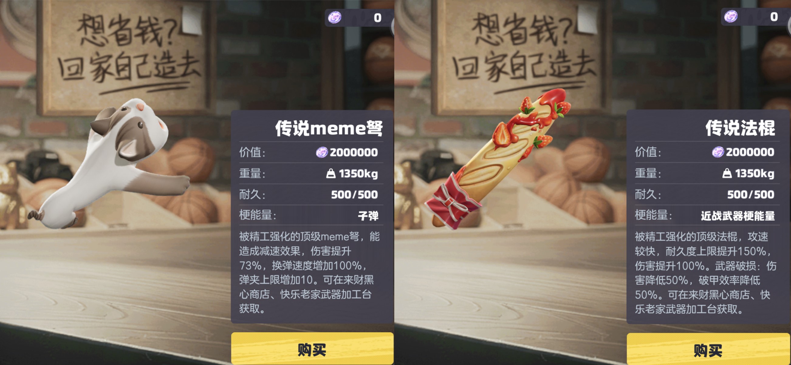 冰红茶当狙用,乐子人搜打撤手游《奥星热浪》开启测试招募