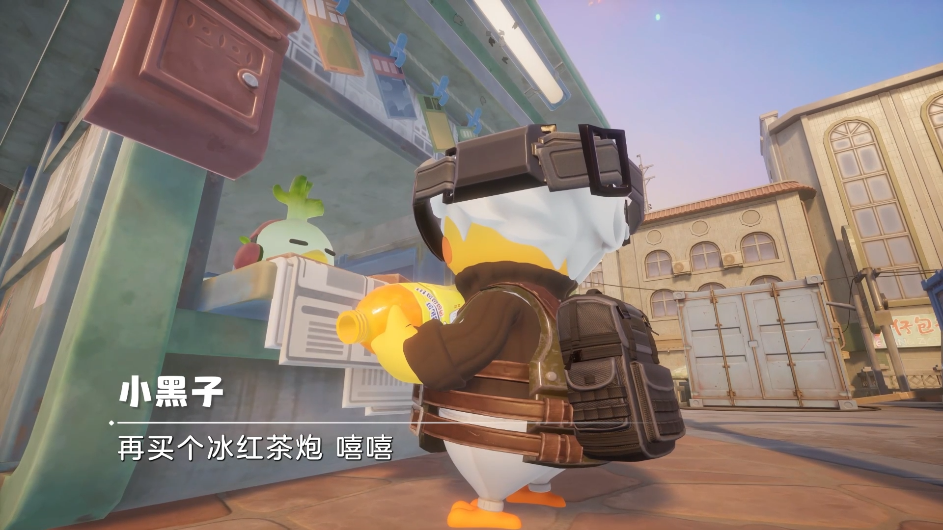 冰红茶当狙用,乐子人搜打撤手游《奥星热浪》开启测试招募