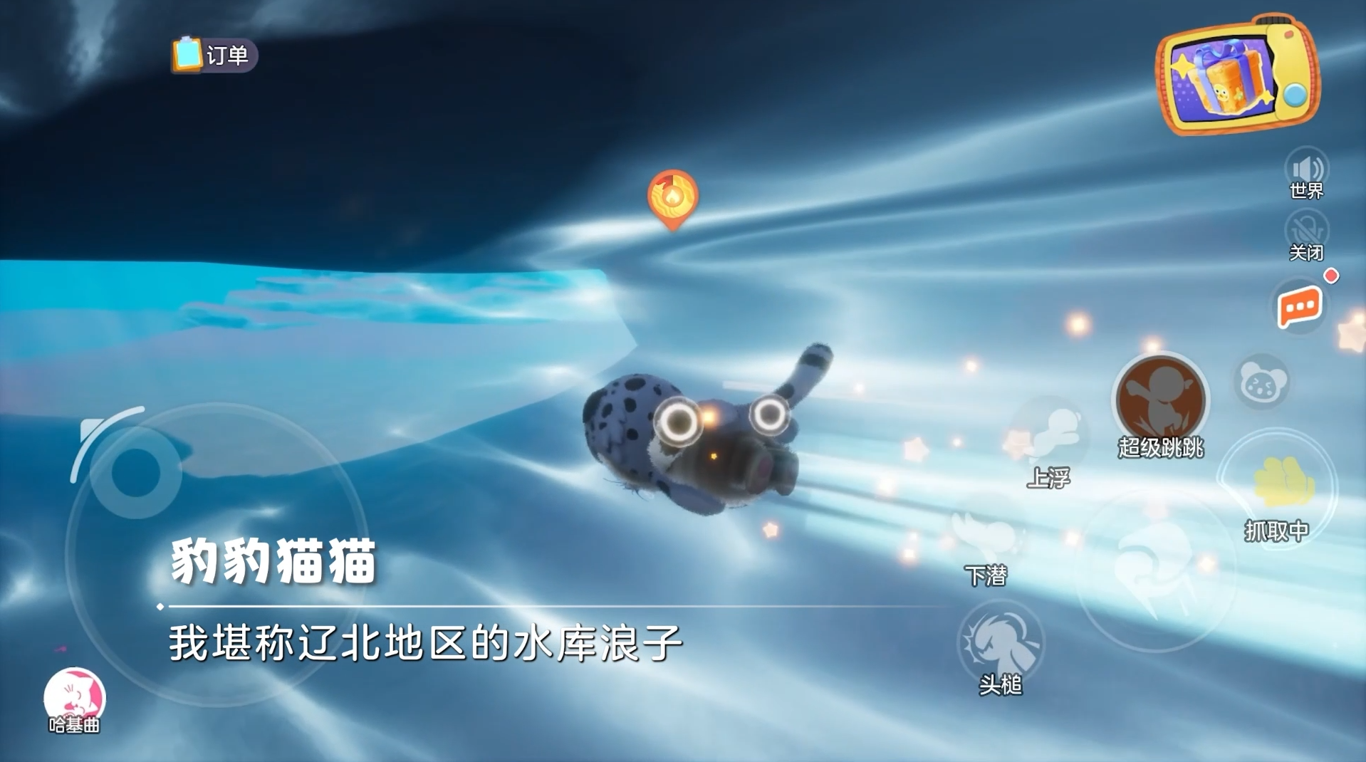 冰红茶当狙用,乐子人搜打撤手游《奥星热浪》开启测试招募