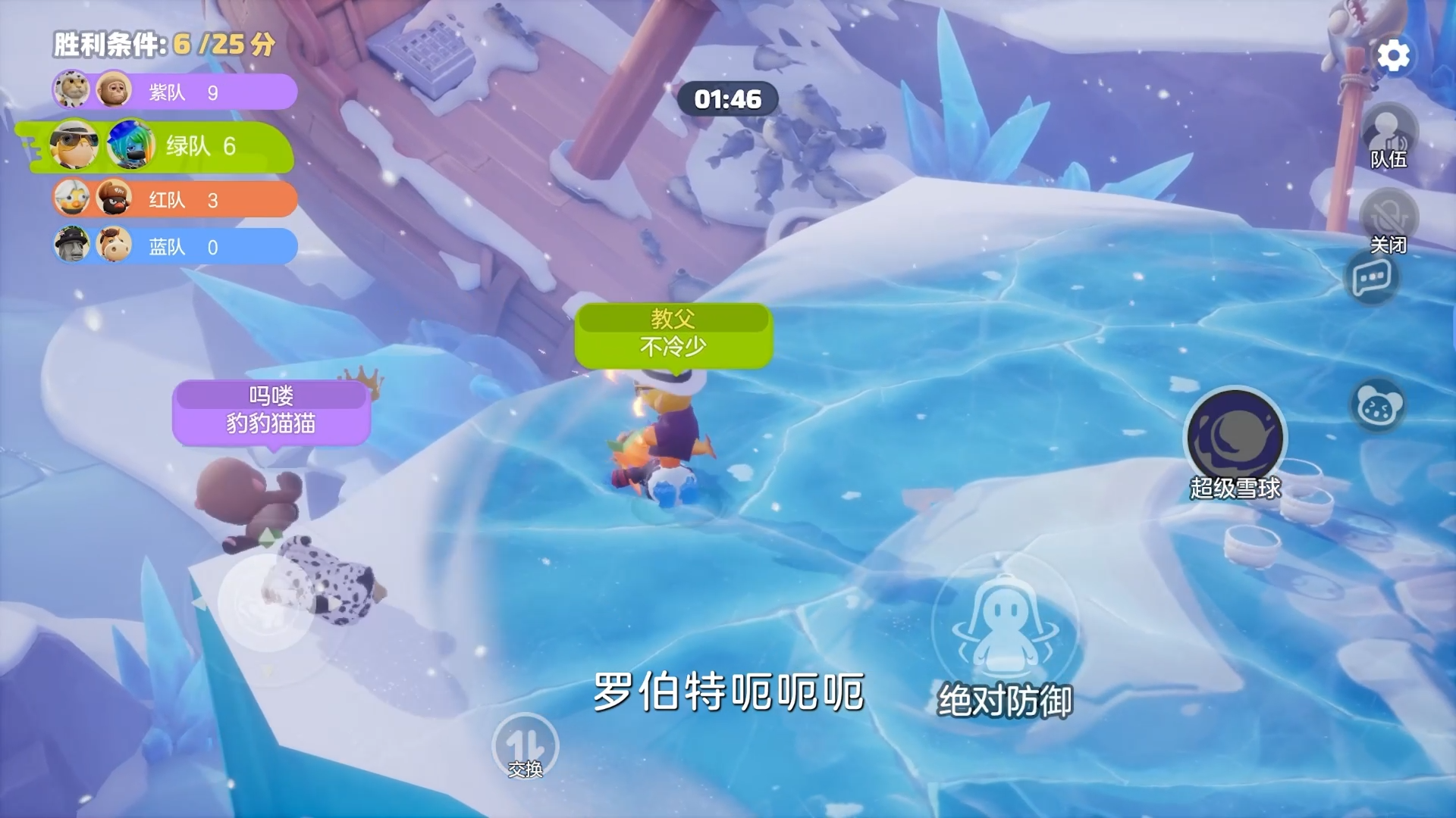 冰红茶当狙用,乐子人搜打撤手游《奥星热浪》开启测试招募