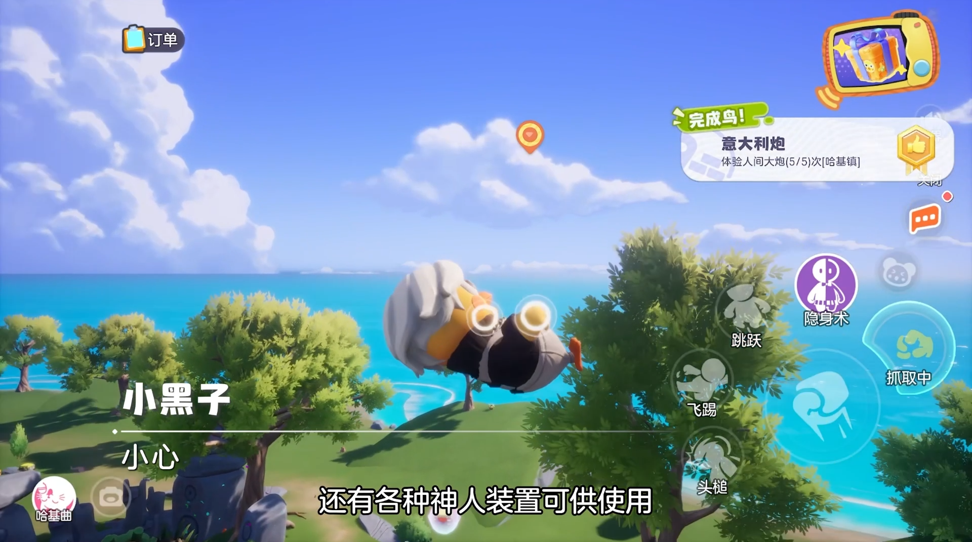 冰红茶当狙用,乐子人搜打撤手游《奥星热浪》开启测试招募