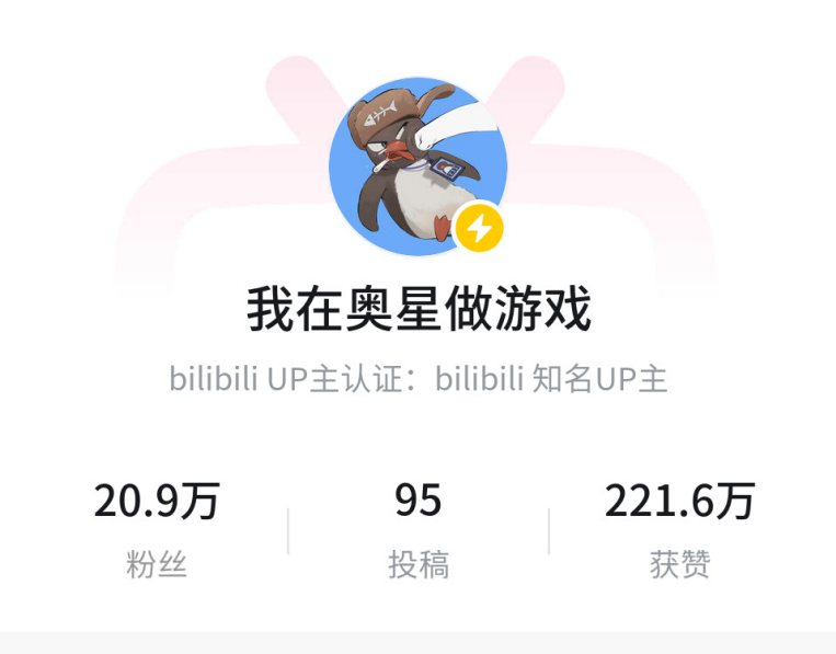 冰红茶当狙用,乐子人搜打撤手游《奥星热浪》开启测试招募