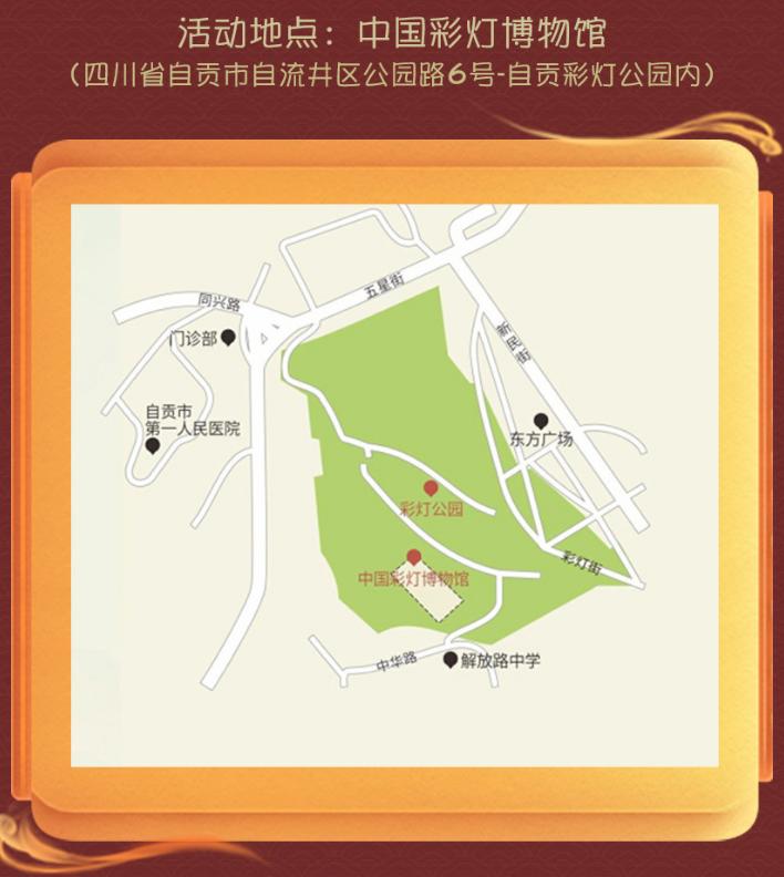 光影盛宴《第五人格》线下非遗主题活动贡灯会即将开启
