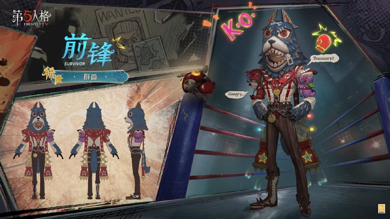 &ldquo;拳&rdquo;力出击《第五人格》怪念集系列 前锋-群首 已上架商城