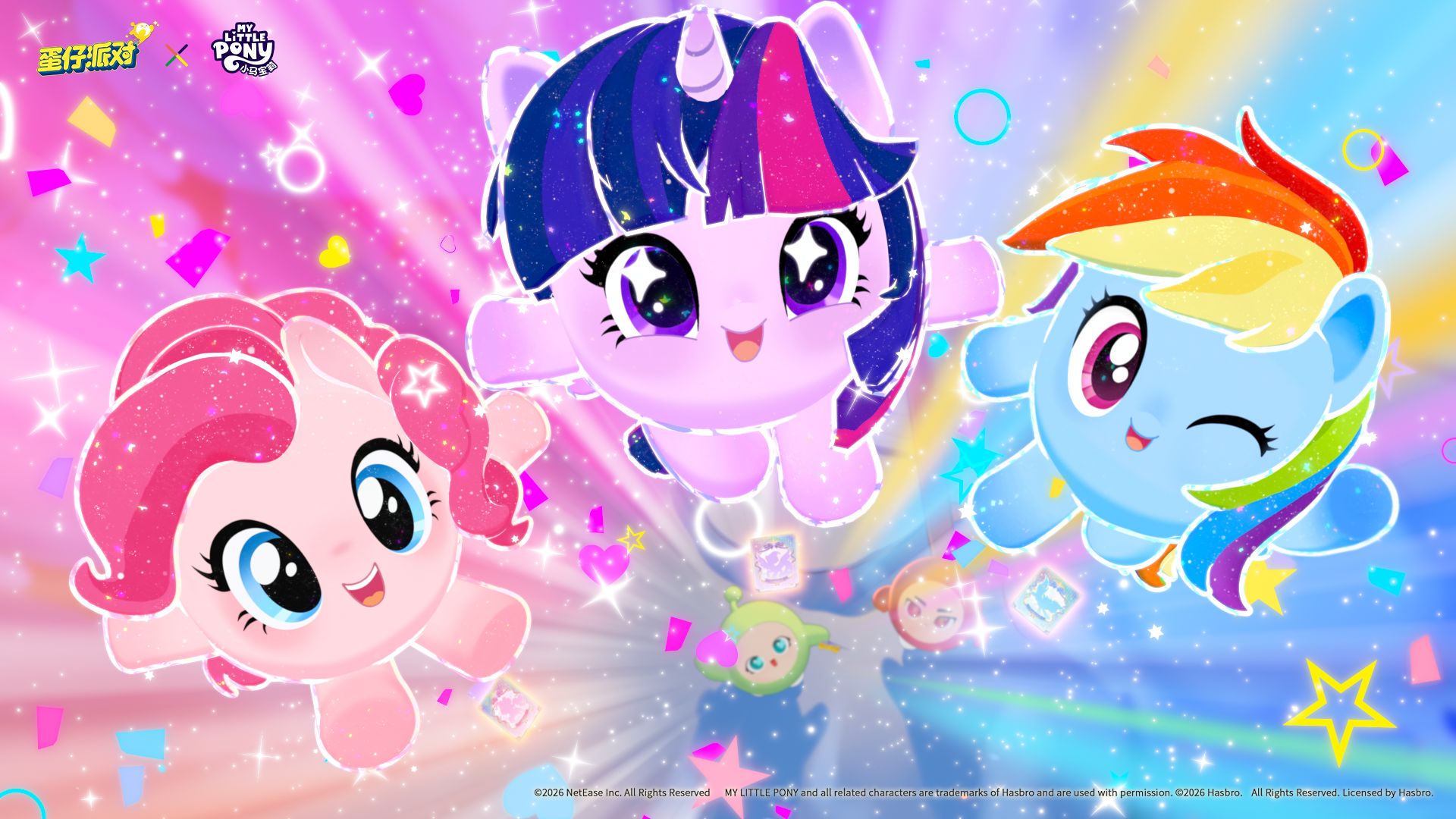 友谊就是魔法,《蛋仔派对》&times;《小马宝莉》联动即将上线