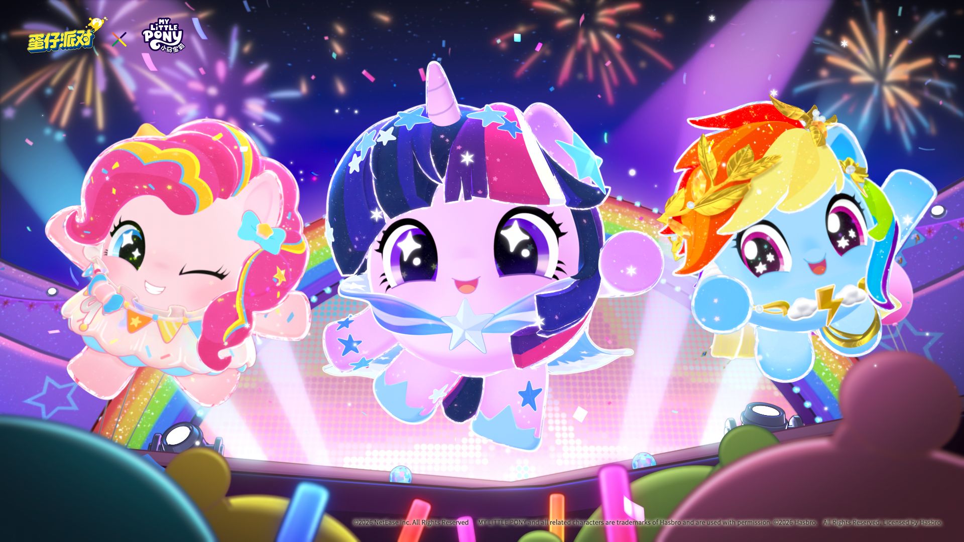 友谊就是魔法,《蛋仔派对》&times;《小马宝莉》联动即将上线