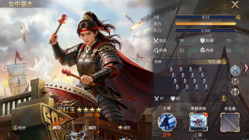 《英雄之城3》年终大版本更新上线,降肝优化直击痛点