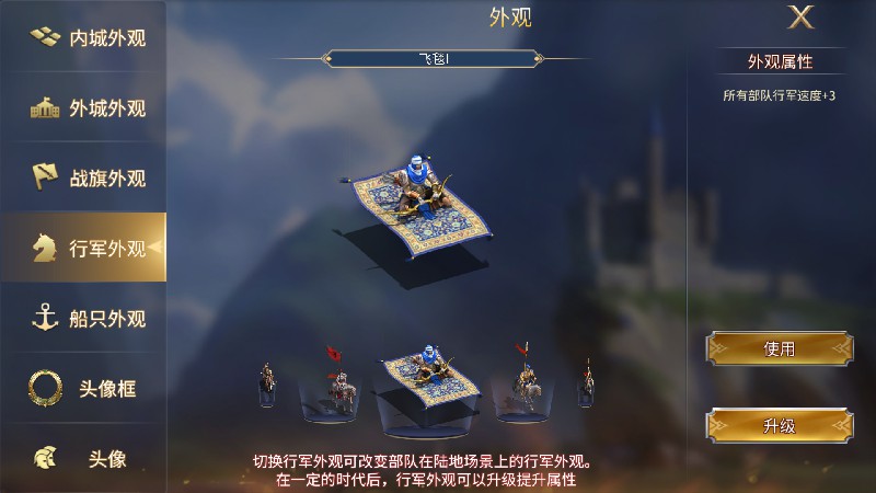 《英雄之城3》年终大版本更新上线,降肝优化直击痛点