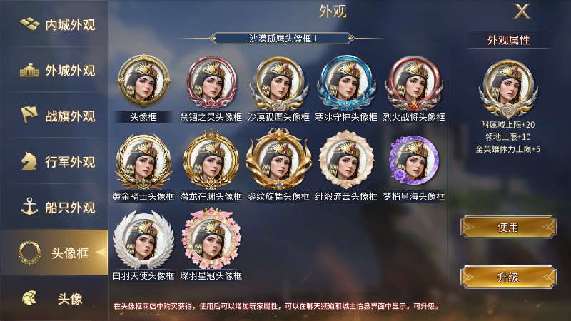 《英雄之城3》年终大版本更新上线,降肝优化直击痛点