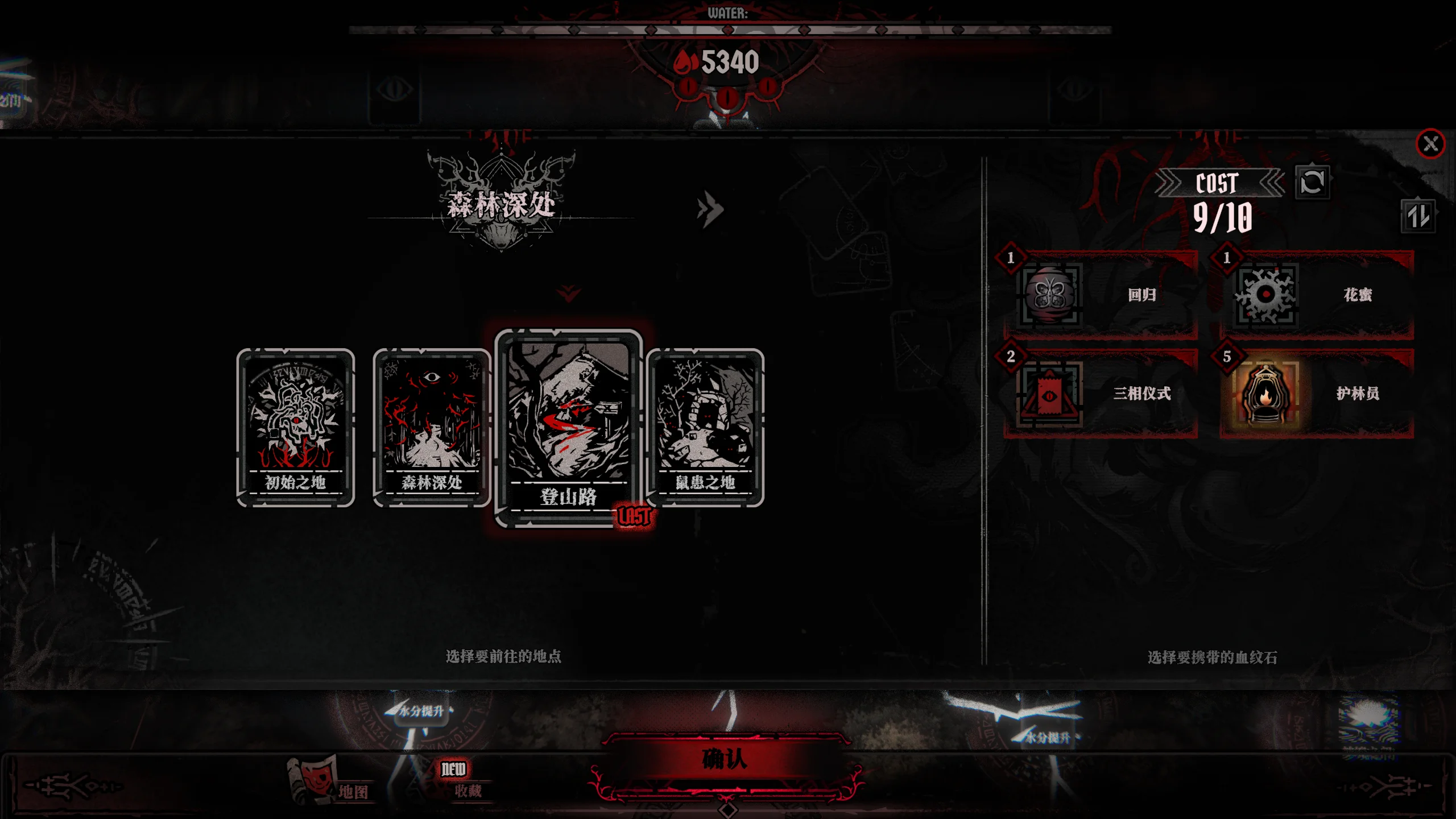 腐根之里测评：从常见玩法里跳脱而出