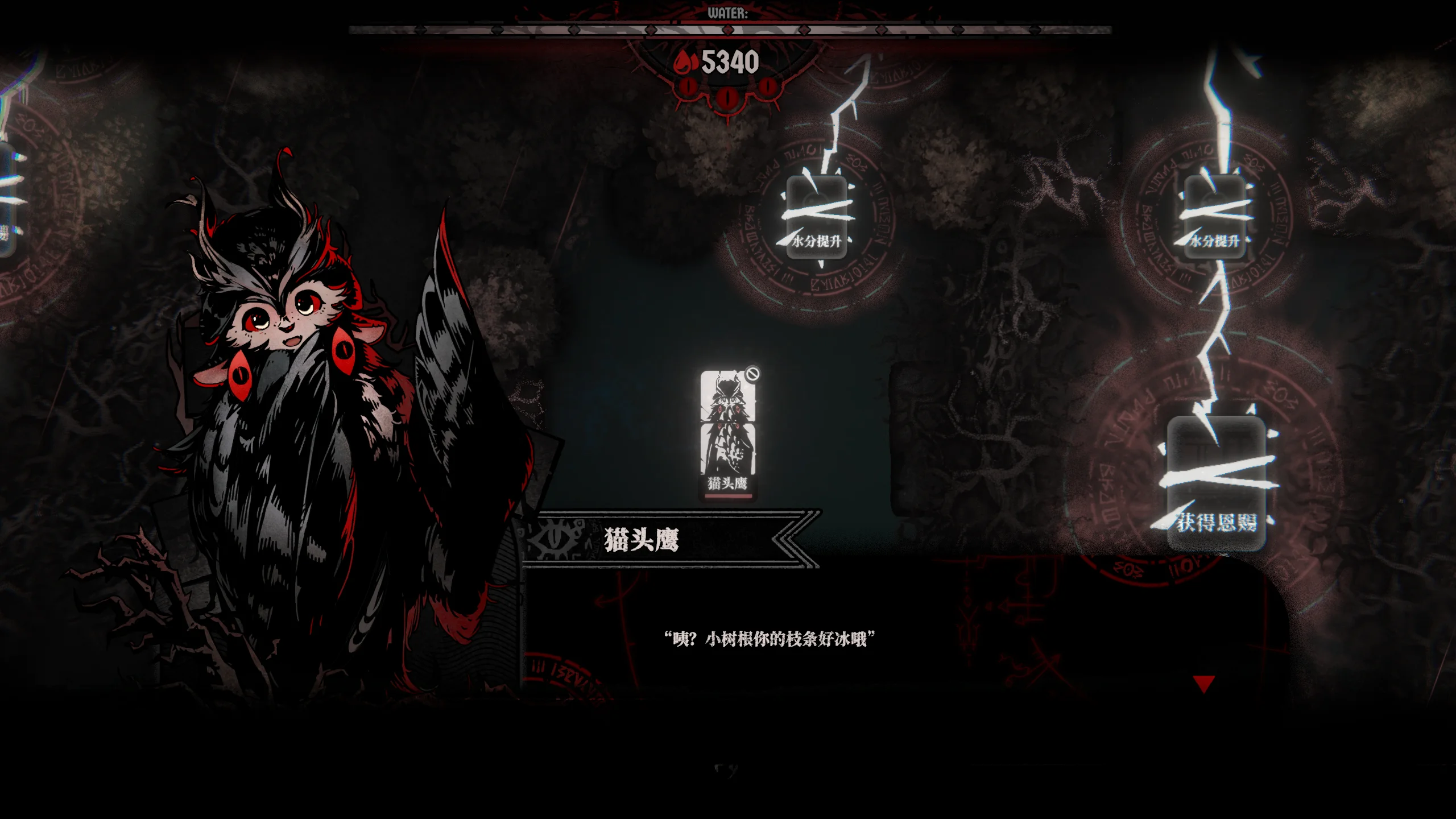 腐根之里测评：从常见玩法里跳脱而出