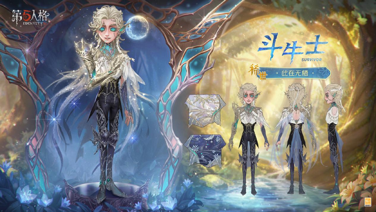 庄园新客,到访庄园《第五人格》第四十二赛季·精华1即将开启