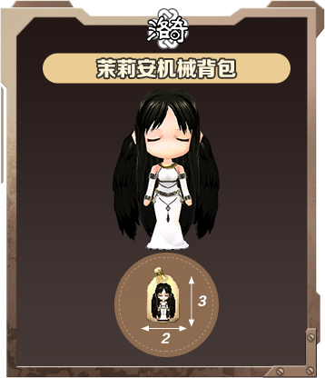 《洛奇》战斗好帮手,芭一波卡赫权能机械背包登场