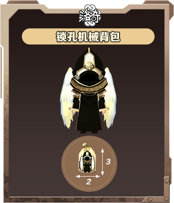 《洛奇》战斗好帮手,芭一波卡赫权能机械背包登场