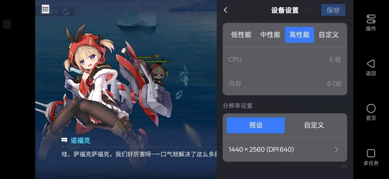 网易掌上MuMu正式上线,远控MuMu一手掌控