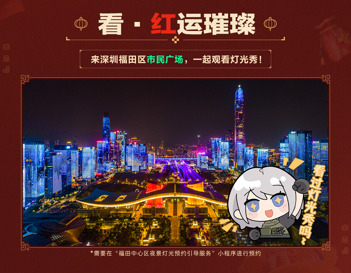 有券有枪有刀皮更有刘涛送六套,《三角洲行动》新春福利活动揭晓