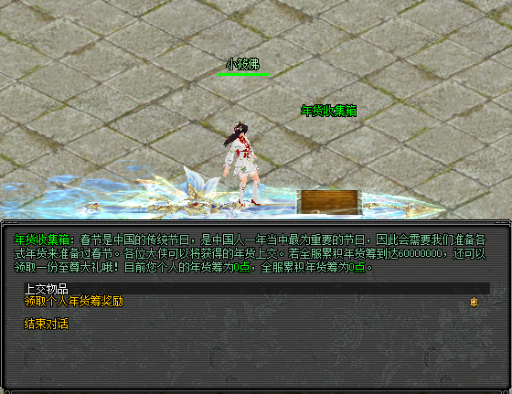 骁马迎春添福韵,江湖贺岁展豪情《剑网2》春节元宵庆典活动概览