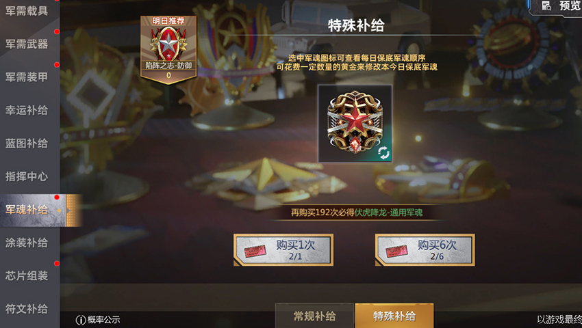 无人机登场,《巅峰坦克》春节版本2月5日上线