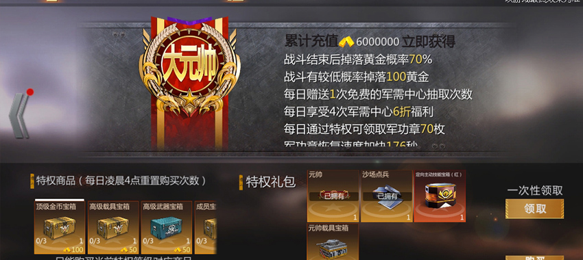 无人机登场,《巅峰坦克》春节版本2月5日上线