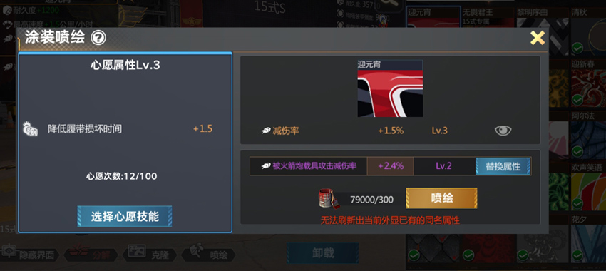 无人机登场,《巅峰坦克》春节版本2月5日上线