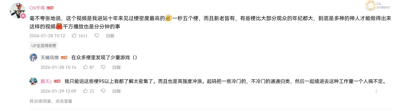 1000万乐子人爱看的抽象春晚,《奥星热浪》&ldquo;哈基高测试&rdquo;今日开启