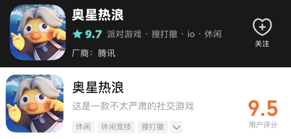 1000万乐子人爱看的抽象春晚,《奥星热浪》&ldquo;哈基高测试&rdquo;今日开启