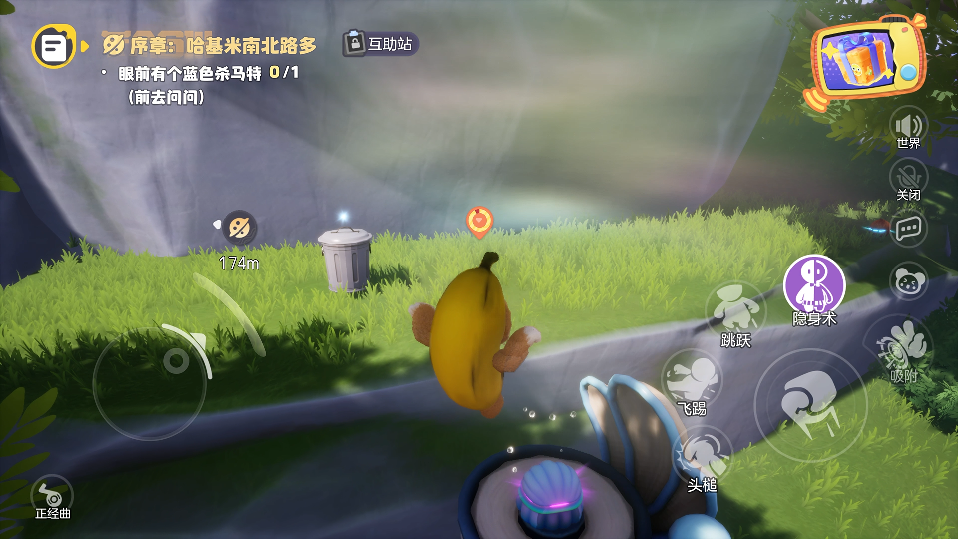 1000万乐子人爱看的抽象春晚,《奥星热浪》&ldquo;哈基高测试&rdquo;今日开启