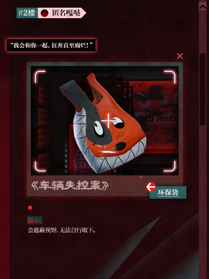 《蛋仔派对》惊魂寻宝队全新副本“好蛋来超市”开业