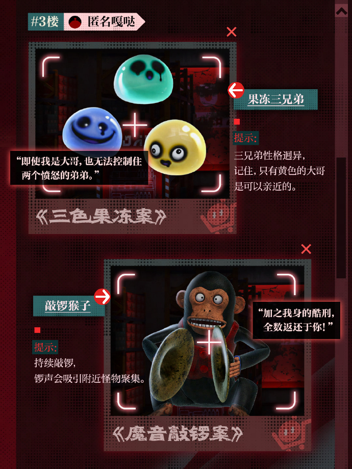 《蛋仔派对》惊魂寻宝队全新副本“好蛋来超市”开业