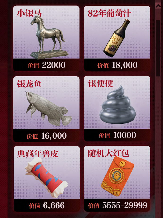 《蛋仔派对》惊魂寻宝队全新副本“好蛋来超市”开业