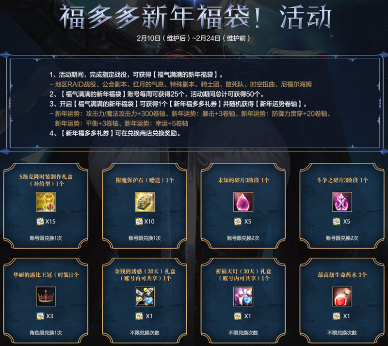 《洛奇英雄传》新角色卡莉亚今日登场,新时装新活动惊喜上线