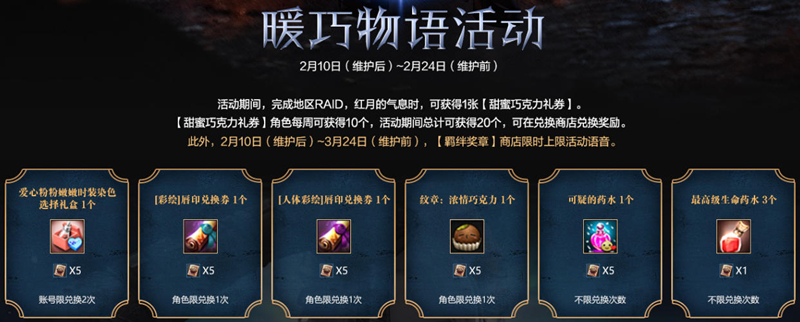 《洛奇英雄传》新角色卡莉亚今日登场,新时装新活动惊喜上线