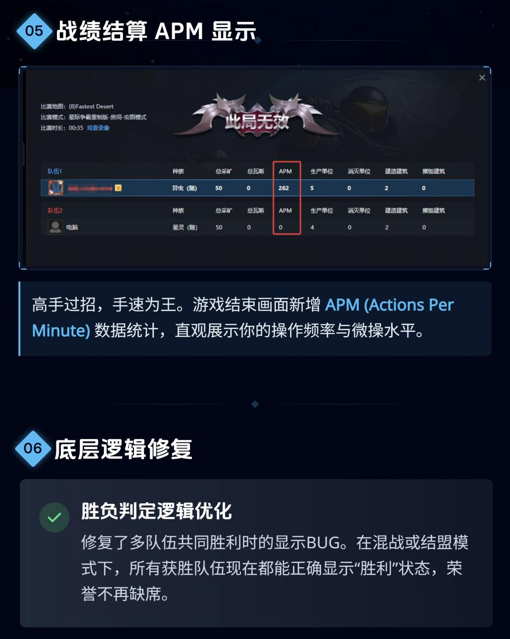 KK官方对战平台星际专区重磅更新,3v3天梯赛季新春红包福利上线