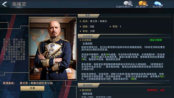 《巅峰战舰》新春版本2月12日启航：全新战舰“敦刻尔克-英魂”破浪入列