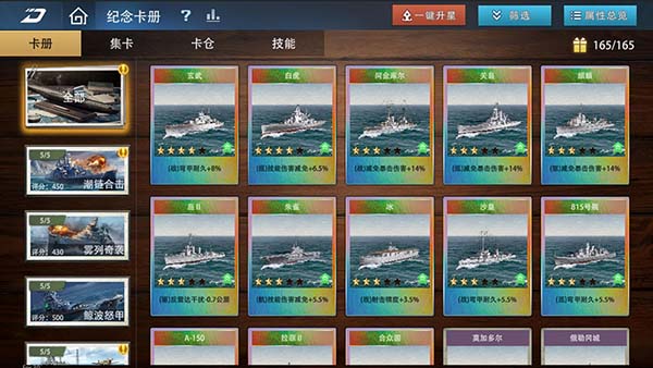 《巅峰战舰》新春版本2月12日启航：全新战舰“敦刻尔克-英魂”破浪入列