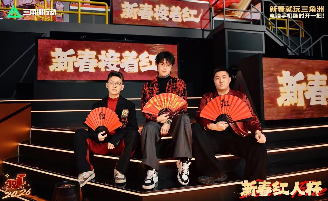 来绝密珠江三角洲秒变大红人,2月10日《三角洲行动》新春活动开启