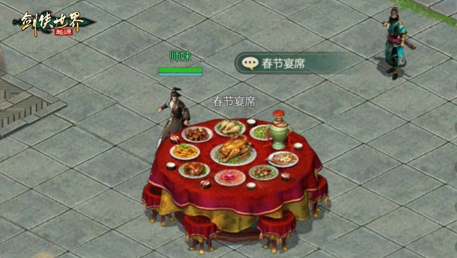 骏马贺岁福满江湖,《剑侠世界：起源》春节盛典火热开启