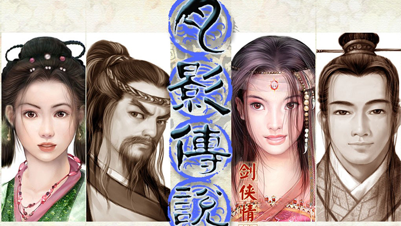 侠音回响,《剑侠世界4：无限》唤醒经典剑侠音乐记忆