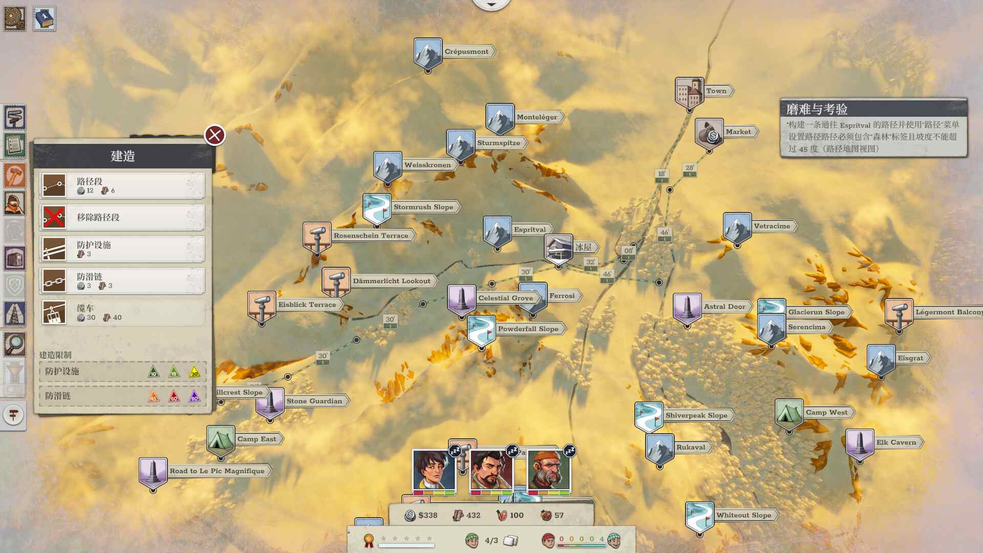 波兰独游新秀,复古叙事经营《覆雪之上》Steam新品节Demo公开 波兰独游新秀,复古叙事经营《覆雪之上》Steam新品节Demo公开